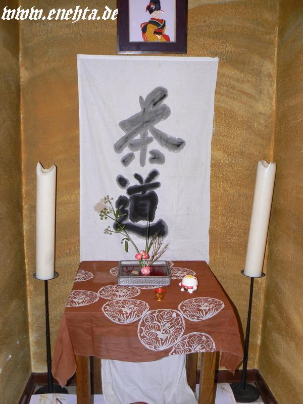 Das_japanische_Teehaus_vom_29.07.2009-009.jpg